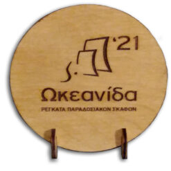 εκτυπώσιμη μεταλλική ταμπακιέρα