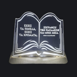 Διακοσμητικό από plexiglass με ξύλινη φωτιζόμενη βάση