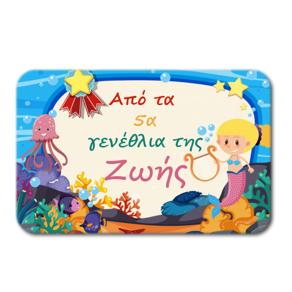 Οικονομικό Εκτυπώσιμο Μαγνητάκι 9x6cm - Image 2
