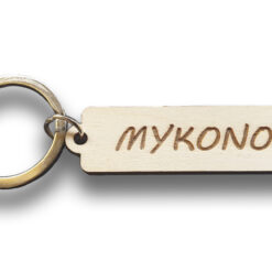 ξύλινο μπρελόκ